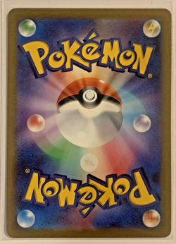 2023 Near Mint Pokemon Ivysaur 167/165 AR Art Rare 151 SV2a Japanese - Image 2