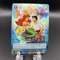 2023 Weiss Schwarz Disney 100 Ariel & Prince Eric Foil SR R41359 - Image 1