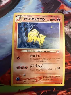 Light Ninetales #038 Japanese Neo Destiny Pokemon Card ClassicAnime MPThursday - Image 1