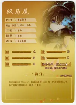 Goddess Story - Black Rock Shooter - NS-2M07-062 - Anime Waifu R Trading Card - Image 2