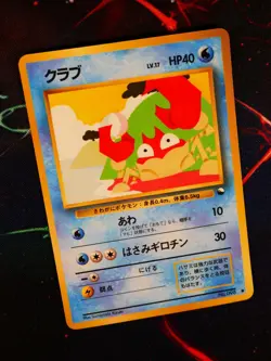 NM JAPANESE Pokemon KRABBY Card VENDING SERIES 2 (Red) Set #098 Glossy Promo#1 - Image 1