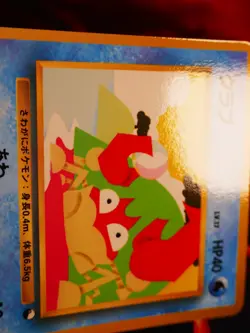 NM JAPANESE Pokemon KRABBY Card VENDING SERIES 2 (Red) Set #098 Glossy Promo#1 - Image 4