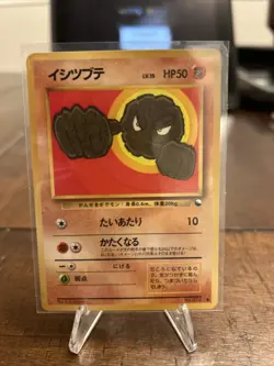 [NM] Geodude Pokemon Card Japanese No.074 Vending Series Vintage Glossy 26J40 - Image 1