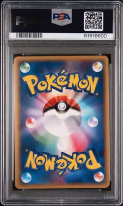 PSA10 KINGDRA DELTA - HOLO 011/052 2006 POKEMON JAPANESE HOLON PHANTOMS 1ST ed- - Image 2