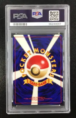 2000 Pokemon Japanese Neo Lugia Holo #249 PSA 8 NM-MT - Image 2