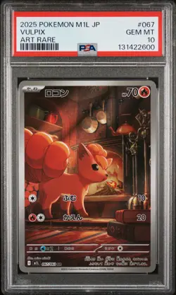 2025 POKEMON JPN M1L-MEGA BRAVE ART RARE #067 VULPIX PSA 10 - Image 1