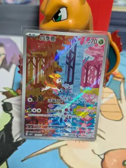 *US Seller* Pokemon TCG S-Chinese Gem Pack Vol.4 Deerling CBB4C-01 07/07 - Image 1