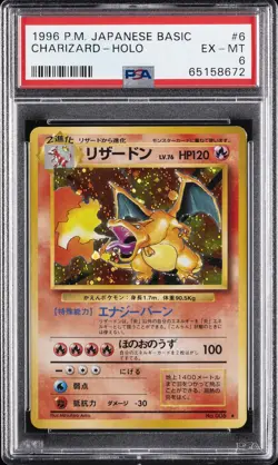1996 POKEMON BASE SET JAPANESE #6 CHARIZARD-HOLO PSA 6 - Image 1