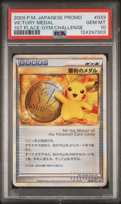 2009 Victory Medal 033/L-P 1st Place Gym Challenge Promo Pokemon Japanese PSA 10 - Image 1