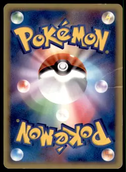 2005 Pokemon Golden Sky, Silvery Ocean 1st ED. Chansey Japanese #078 Rare - Image 2