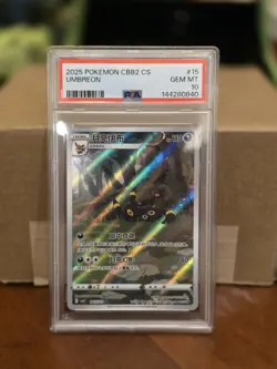 2025 POKEMON SIMPLIFIED CHINESE CBB2 C-GEM PACK VOL 2 #15 UMBREON PSA 10 - Image 1