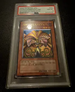 Yu-Gi-Oh! Exodia The Forbidden One Invader/Darkness JPN Ultimate 307-057 PSA NM+ - Image 1