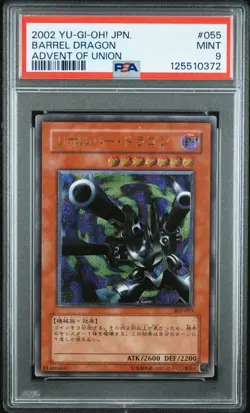 Yugioh - Japanese Barrel Dragon 302-055 Ultimate Advent of Union PSA 9 - Image 1
