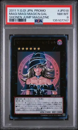 2011 YU-GI-OH! JPN PROMO SHONEN JUMP MAGAZINE MAGI MAGI MAGICIAN GAL PSA 8 - Image 1