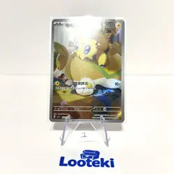 Pokemon Card TCG S Chinese Joltik CSV5C 132/129 AR Pokemon Chinese - US SELLER - Image 1