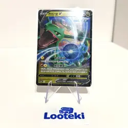 Pokemon Card TCG S Chinese Rayquaza V 097/132 RR CS4bC - US SELLER - Image 1