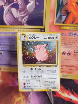 Pokemon Karte Card Pixi Clefable Jungle Dschungel Holo Wotc japanese NM- Swirl - Image 1