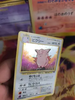 Pokemon Karte Card Pixi Clefable Jungle Dschungel Holo Wotc japanese NM- Swirl - Image 2