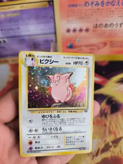 Pokemon Karte Card Pixi Clefable Jungle Dschungel Holo Wotc japanese NM- Swirl - Image 4