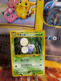 Pokemon Karte Card Jumpluff Papungha Neo Genesis Holo Wotc japanese NM Swirl - Image 1