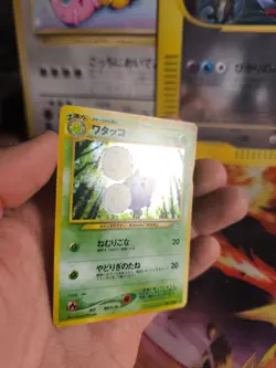 Pokemon Karte Card Jumpluff Papungha Neo Genesis Holo Wotc japanese NM Swirl - Image 2
