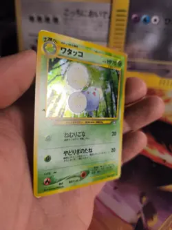 Pokemon Karte Card Jumpluff Papungha Neo Genesis Holo Wotc japanese NM Swirl - Image 3