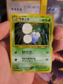 Pokemon Karte Card Jumpluff Papungha Neo Genesis Holo Wotc japanese NM Swirl - Image 4