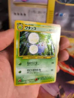 Pokemon Karte Card Jumpluff Papungha Neo Genesis Holo Wotc japanese NM Swirl - Image 5