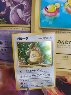 Pokemon Karte Card Kangaskhan Kangama Jungle Dschungel Holo japanese NM- Swirl - Image 1