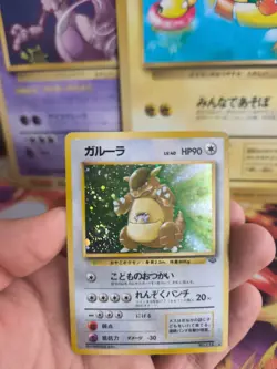 Pokemon Karte Card Kangaskhan Kangama Jungle Dschungel Holo japanese NM- Swirl - Image 2