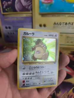 Pokemon Karte Card Kangaskhan Kangama Jungle Dschungel Holo japanese NM- Swirl - Image 4