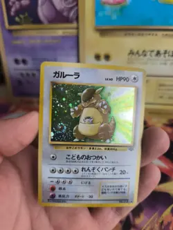 Pokemon Karte Card Kangaskhan Kangama Jungle Dschungel Holo japanese NM- Swirl - Image 5