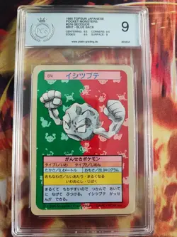 Pokemon Card Kleinstein Geodude Topsun Blue Back 1995 Japanese Bandai PGS PSA 9 - Image 2
