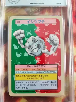 Pokemon Card Kleinstein Geodude Topsun Blue Back 1995 Japanese Bandai PGS PSA 9 - Image 3