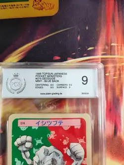 Pokemon Card Kleinstein Geodude Topsun Blue Back 1995 Japanese Bandai PGS PSA 9 - Image 4