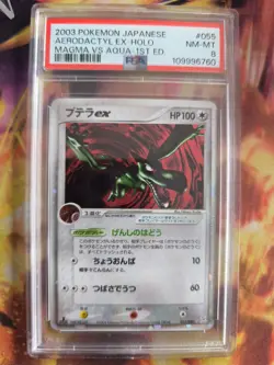 Pokemon Card Aerodactyl Ex Sandstorm Sandsturm Holo Magma Aqua Japanese PSA 8 - Image 2