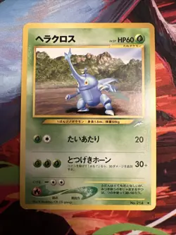 Heracross No.214 Neo Destiny Japanese Pokemon Card Old Back Vintage MPThursday - Image 1
