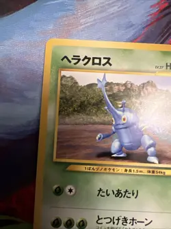 Heracross No.214 Neo Destiny Japanese Pokemon Card Old Back Vintage MPThursday - Image 3