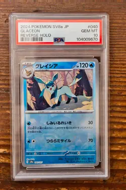 PSA 10 Glaceon Poke Ball 040/187 sv8a Terastal Festival Japanese Pokemon Card - Image 1