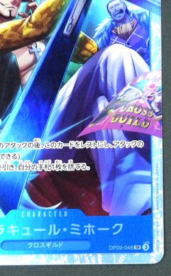 One Piece Card Dracule Mihawk OP01-070 SR Emperors in the New World Japanese - Image 5