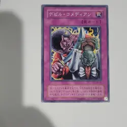 Konami Fiend Comedian Trap Card MA-50 Yu-Gi-Oh! TCG Japanese Standard - Image 1