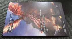 MTG Joshua Rosfield Rograkh, Son of Rohgahh Non-FOIL Magic Spotlight Promo Japan - Image 3