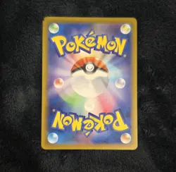 Pokemon TCG Mega Dragonite EX 246/193 Japanese Mega Dream (NM) - Image 2