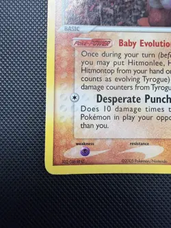 Tyrogue 33/115 Unseen Forces Reverse Holo Pokemon Card LP - Image 4