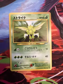 Scyther No.123 Neo Discovery Japanese Old Back Vintage Pokemon TCG MPThursday - Image 1