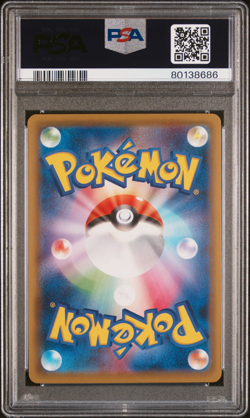 PSA 10 Cosmog Lille Reverse Holo 014/028 25th Ann s8 Japanese Pokemon Card - Image 2