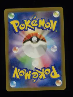 Jamming Tower 132/098 Pokemon SV10: The Glory of Team Rocket 🔥🔥🔥 - Image 2