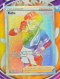 🔥Pokemon TCG Kabu Full Art Secret Rare Trainer Holo Champions Path 077/073🔥📈 - Image 3