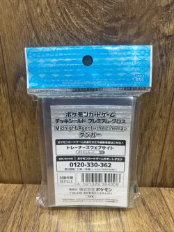 Sealed Midnight Agent Gengar Cinema 64 Sleeves Pokemon Center Japanese Official - Image 3