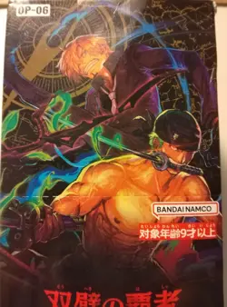Bandai One Piece CCG Flanked By Legends Booster Box. 4570118001962 - Image 1